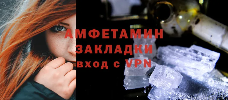 Amphetamine Розовый  мега рабочий сайт  Ялуторовск 