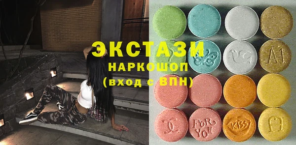 MDMA Дмитриев